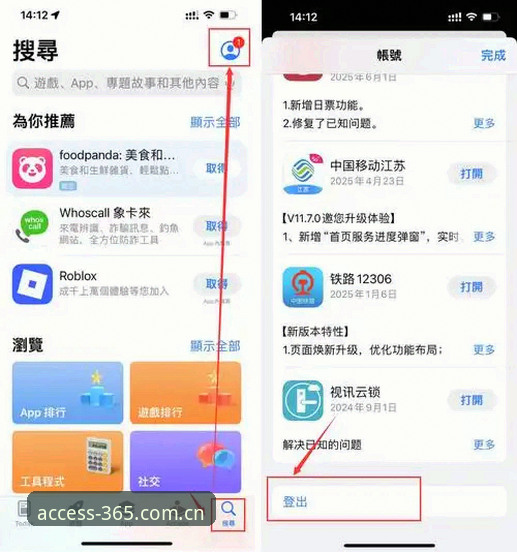 掌握365平台官网登录实用技巧，体育网址大全最新版必备知识