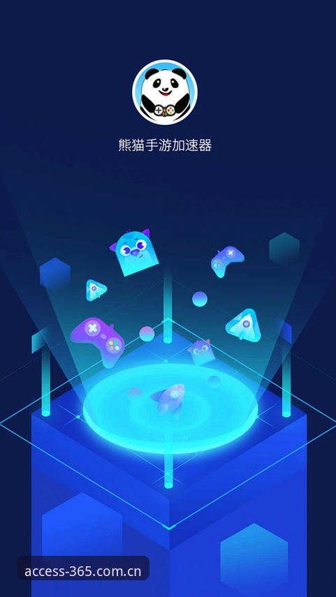 365平台官网移动端下载最新动态：安卓版安装包44.5MB，行业安全标准再升级